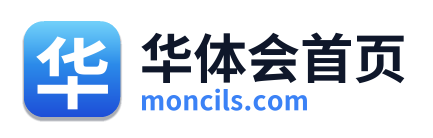 华体会首页